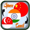 Tamil to Chinese Translator - Chinese to Tamil Translation & Dictionary