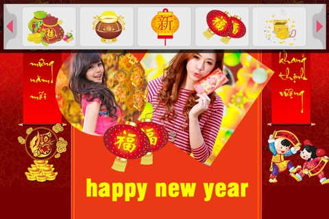 Thiệp Chúc Tết 2017 screenshot 3