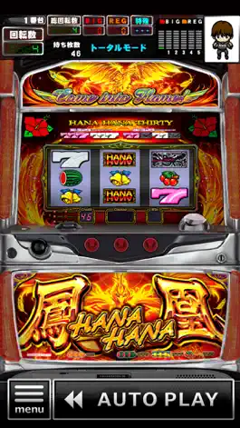 Game screenshot [GP]ハナハナホウオウ-30(パチスロゲーム) hack