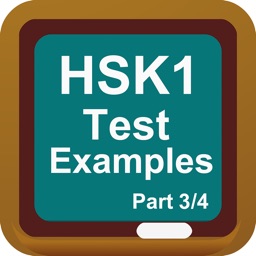 Learning HSK1 Test with Vocabulary List Part 3