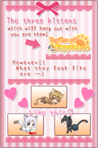 The Cat of Happiness 【Otome game : kawaii】 screenshot 2