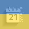 Scheduler - UPL Ukrainian Football 2016-2017