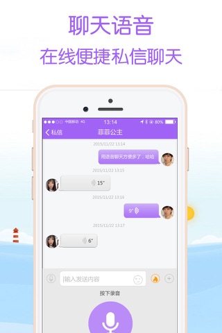 蜜桃约会-附近寂寞男女成人交友神器 screenshot 4