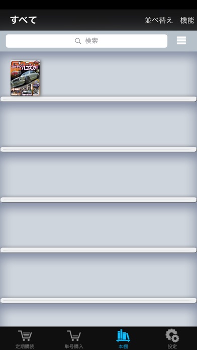 G-ワークス screenshot1