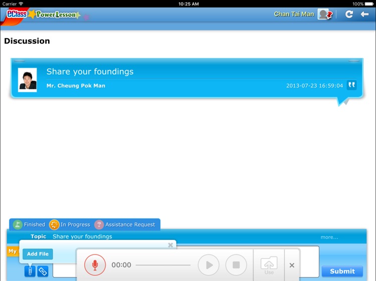 eClass PowerLesson screenshot-4