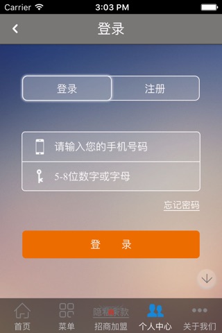 中国涂料门户- China paint portal screenshot 3