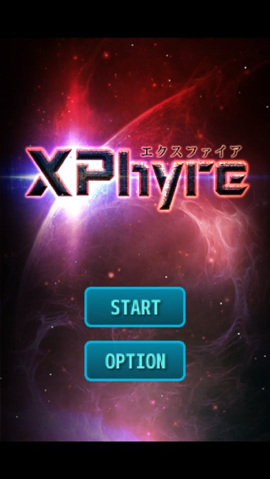 XPhyre screenshot1