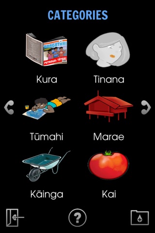 Kura - English screenshot 4