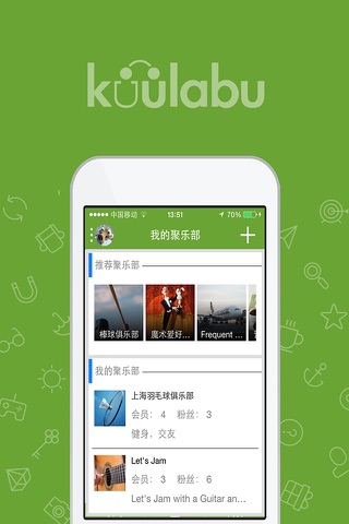 Kuulabu screenshot 4