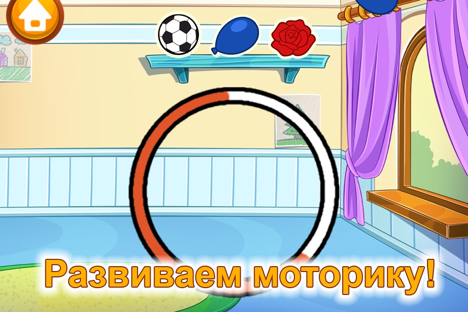 Добрые друзья - развивающие игры для детей и малышей screenshot 4