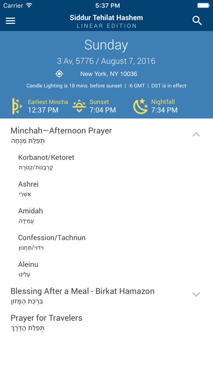 Siddur Tehilat Hashem – Linear Edition