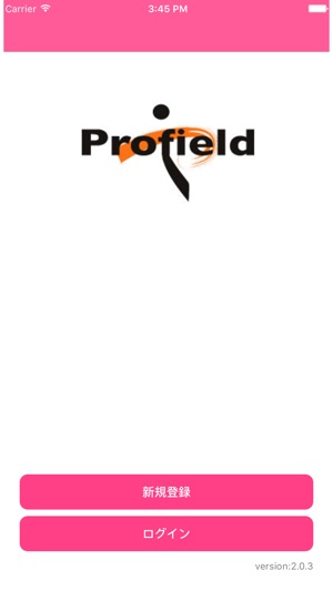 Profield