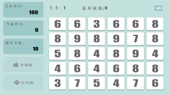 TEN10-A fun  addictive puzzle matching game