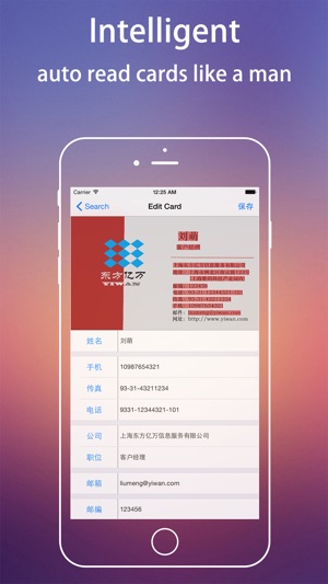 Card R Screenshot
