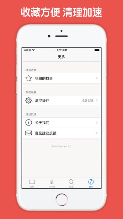 经典搞笑短信大全 screenshot 4