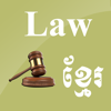 Law Khmer - Khemara-Soft