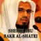 The Holy Quran  Complete Recitation of its entirety by Sheikh Abu Bakr Al Shatery