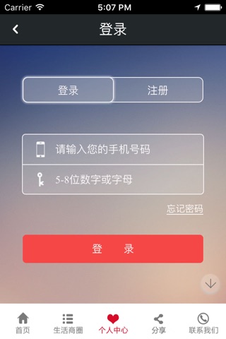 阳光威尼斯 screenshot 4