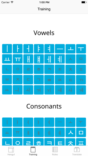 Hangul(圖3)-速報App