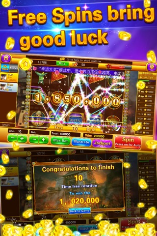 霸王老虎機OL - 全亞洲最潮的拉斯維加斯娛樂城slots遊戲 screenshot 4