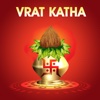 Vrat Katha Sangrah