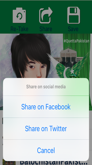 Azadi Selfie - Pakistan's independence day 14 August, A Gree(圖5)-速報App