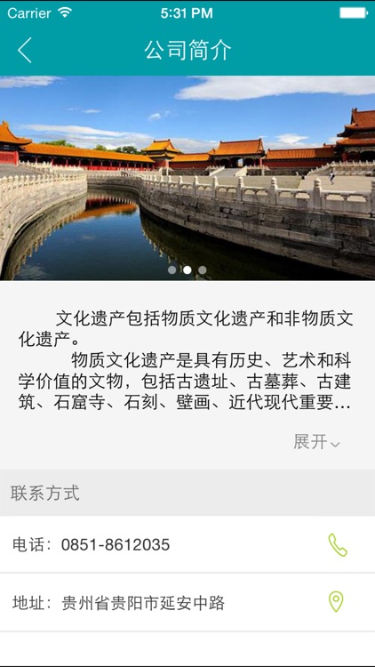 中国文化遗产网.