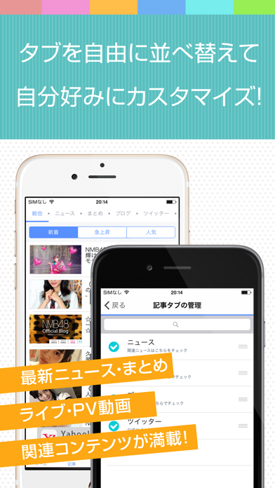 How to cancel & delete Best news for NMB48 from iphone & ipad 3
