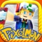 NEW YELLOW - PIXELMON : MC HUNTER Mini Game with MULTIPLAYER