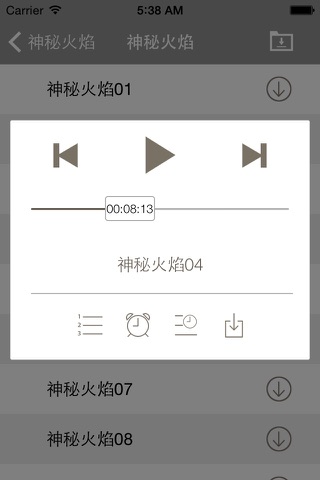 惊悚故事集(持续更新各种惊悚诡异故事) screenshot 3