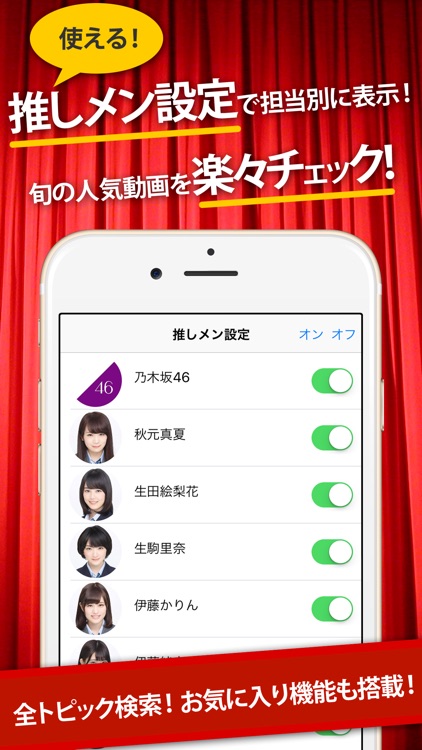 動画まとめったー for 乃木坂46