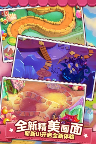 Candy Smash-Cookie Mania screenshot 4