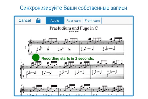MUSICA PIANO screenshot 3