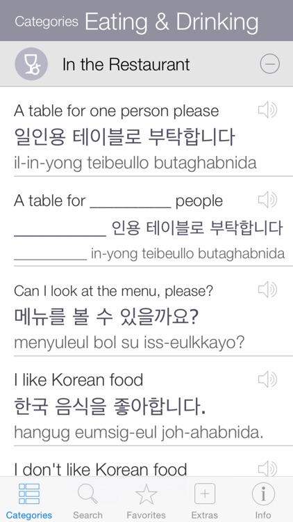 Korean Pretati - Speak with Audio Translation