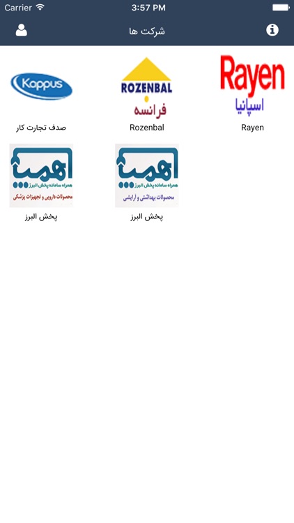 همراه سامانه