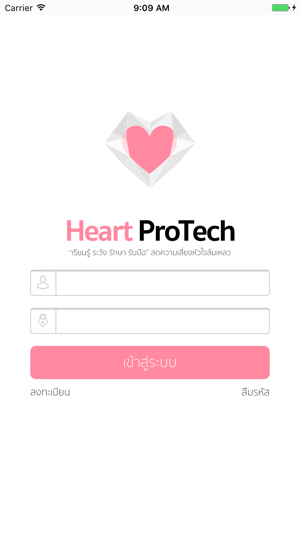 Heart Pro-Tech