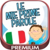 My first words - learn Italian for kids PRO