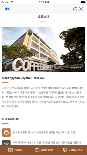 Hotel Crystal(圖2)-速報App