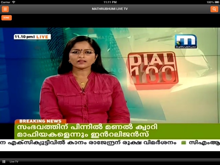 Mathrubhumi News for iPad