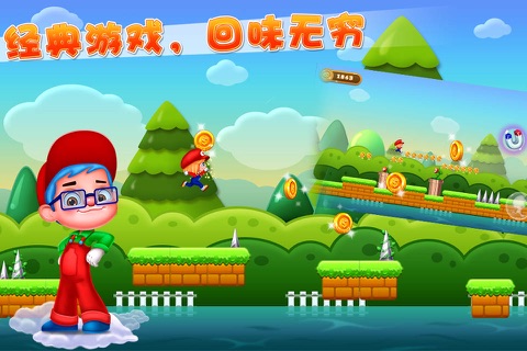 Bouncing Marigi -classical bros game screenshot 3