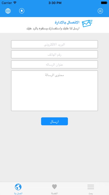 حفلتي - My celebration