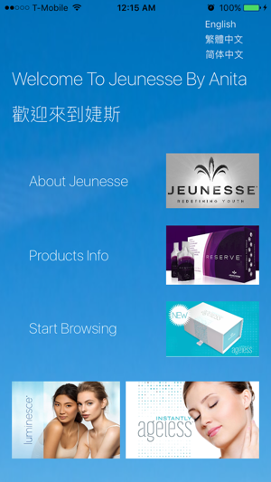 JeunesseAnita(圖2)-速報App