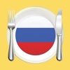 How To Cook Russian Food