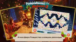 Game screenshot Mahjong Christmas 2 Free mod apk