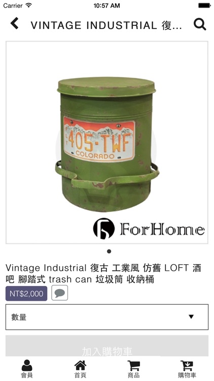 ForHome 燈飾傢俱 screenshot-3