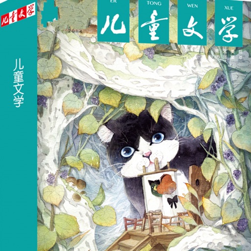 雨露儿童文学经典系列合集 icon