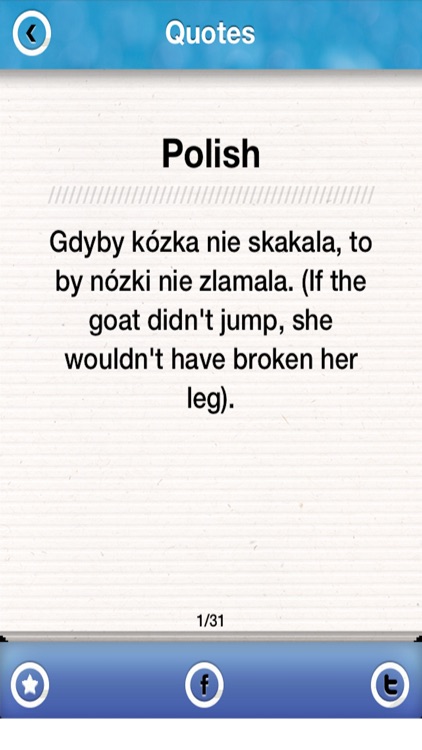 Wise Quotes Global Edition screenshot-4