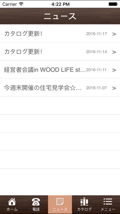 WOOD　LIFE　style　丸守木材株式会社の公式アプリ