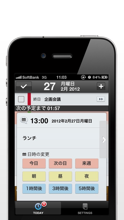 Cal2Todo branch