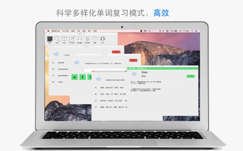 英语学习宝-学而不忘的好工具 thumbnail 1